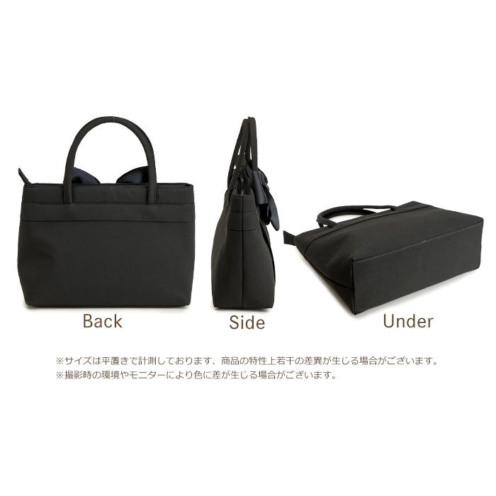 フォーマルバッグ 黒 大きめ リボン セレモニーバッグ ブラック