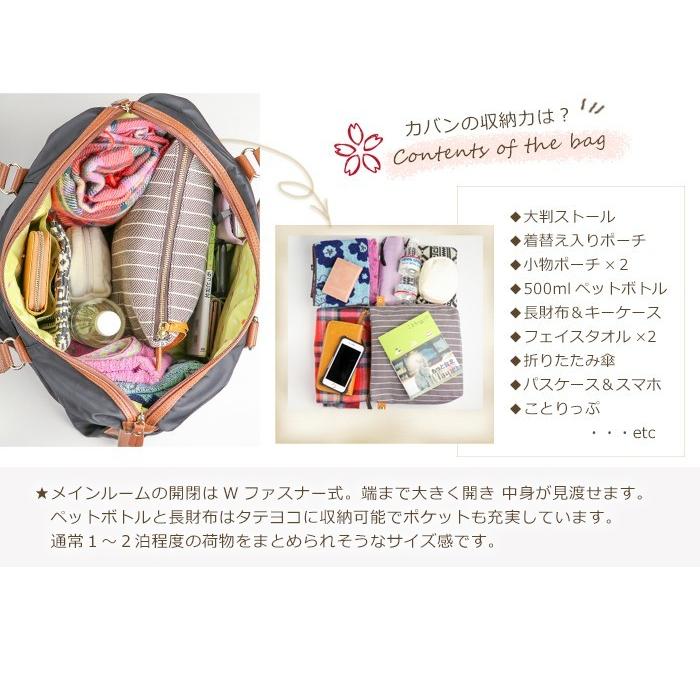 ことりっぷ 旅行カバン レディース 旅行用 バック 旅行バッグ ボストン