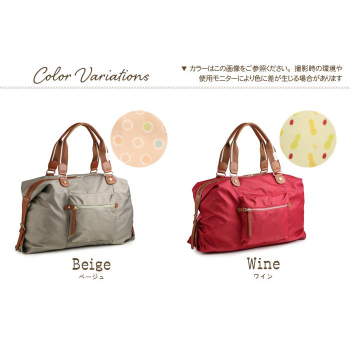 ことりっぷ 旅行カバン レディース 旅行用 ボストンバッグ ショルダー ナイロン 旅行バッグ 1泊 2泊 軽量 7511 五番街 バッグ 財布のお店 通販 Yahoo ショッピング