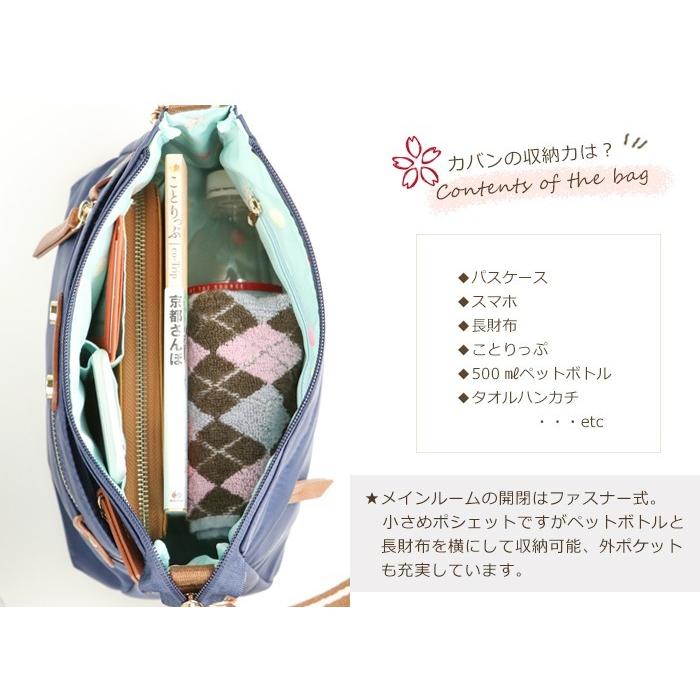 旅行用 ショルダーバッグ レディース ことりっぷ バッグ ナイロン 斜