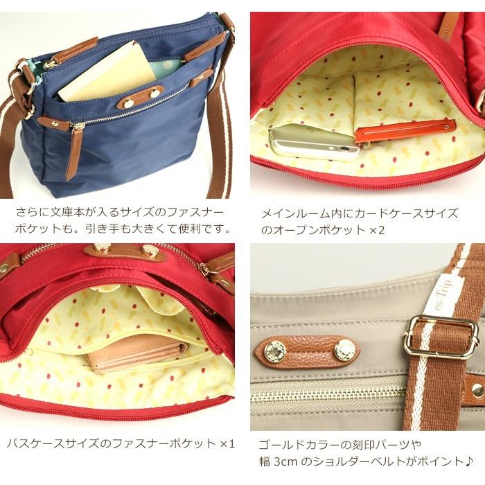 ことりっぷ 旅行用バッグ ショルダーバッグ レディース 斜めがけ