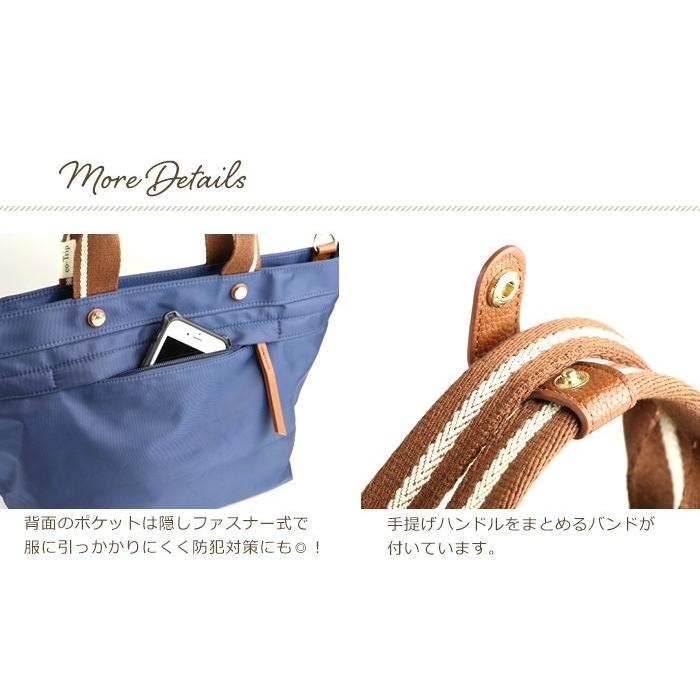 レディース☆ショルダーバッグ ことりっぷ 旅行用 ショルダーバッグ トートバッグ レディース 斜