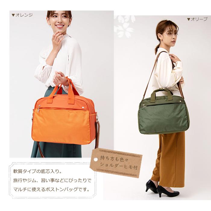 ことりっぷ 旅行カバン 旅行用 バッグ レディース バック 旅行バッグ