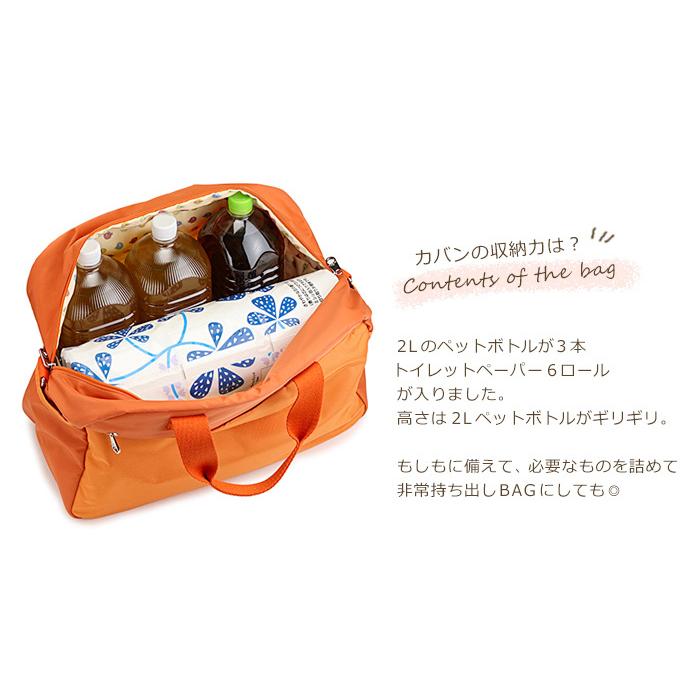 ことりっぷ 旅行カバン 旅行用 バッグ レディース バック 旅行バッグ