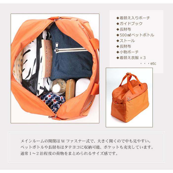 ことりっぷ 旅行カバン 旅行用 バッグ レディース バック 旅行バッグ