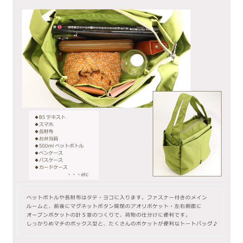 Y'SACCS vous et イザック トートバッグ レディース 軽い B5 ナイロン