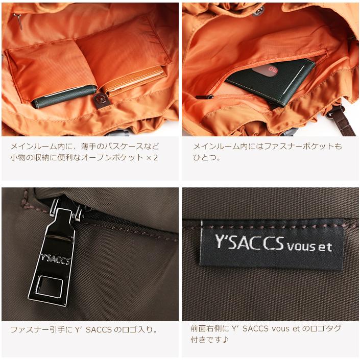 Y'SACCS vous et イザック トートバッグ ショルダーバッグ レディース