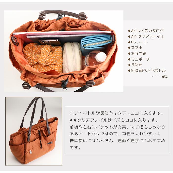 イザック トートバッグ ショルダーバッグ レディース 軽い A4 ナイロン 軽量 2way 通勤バッグ ポケットの多い バック セットアップ Y'SACCSの画像