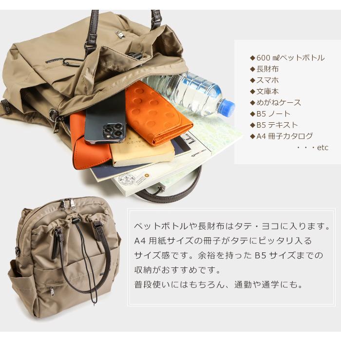 イザック リュック ナイロン ショルダーバッグ レディース 軽い A4 リュックサック トート 軽量 3way 通勤バッグ ポケット多い セットアップ Y'SACCSの画像