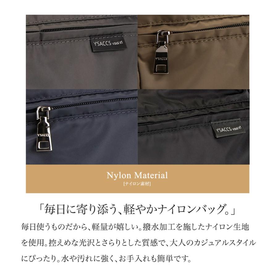 イザック ショルダーバッグ レディース 大きめ 軽い ナイロン 撥水 軽量 通勤バッグ 旅行 1泊 大きい A4 タブレット シンプル 男女兼用 Y’SACCS vous etの画像