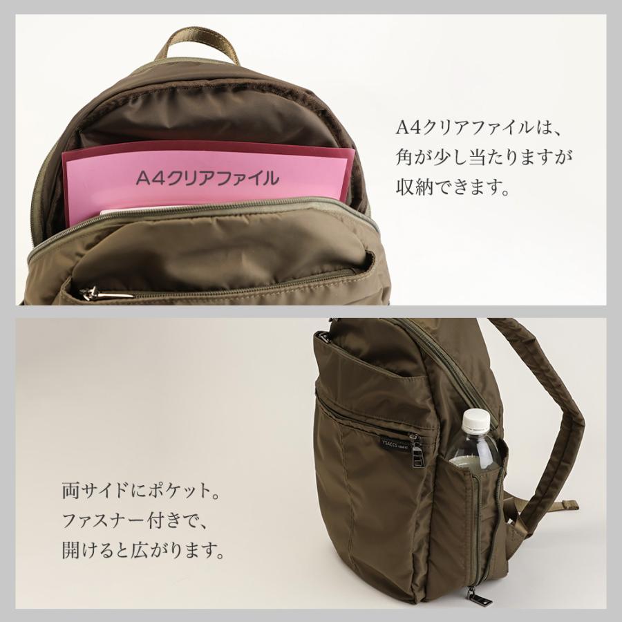 イザック リュック レディース 軽量 撥水 ナイロン 軽い 通勤バッグ A4 リュックサック 旅行 通学 シンプル 男女兼用 Y’SACCS vous etの画像