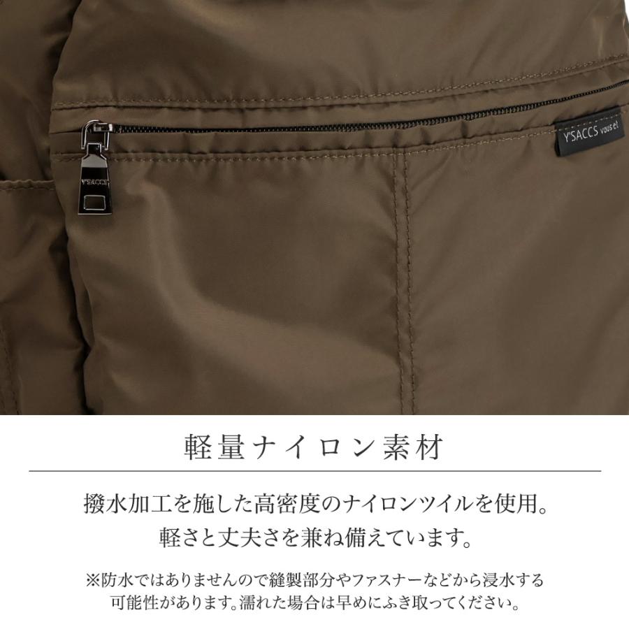 イザック リュック レディース 軽量 撥水 ナイロン 軽い 通勤バッグ A4 リュックサック 旅行 通学 シンプル 男女兼用 Y’SACCS vous etの画像
