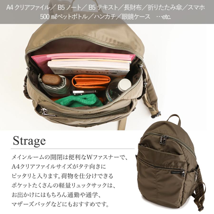 イザック リュック レディース 軽量 撥水 ナイロン 軽い 通勤バッグ A4 リュックサック 旅行 通学 シンプル 男女兼用 Y’SACCS vous etの画像