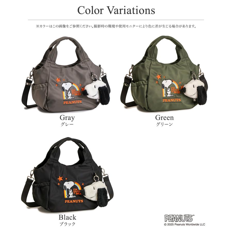 スヌーピー バッグ 2way イザック Y'SACCS コラボ スヌーピーグッズ ショルダーバッグ レディース ナイロン 軽量 刺繍 チャーム付き レインボー PEANUTS SNOOPYの画像