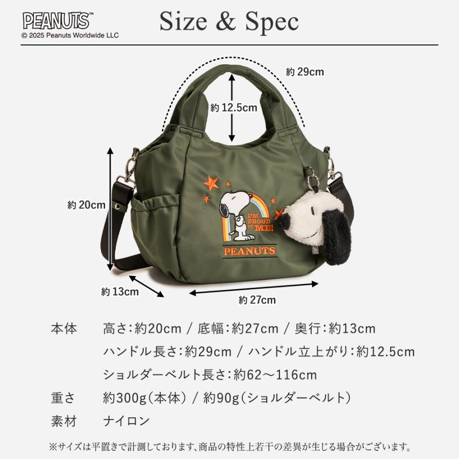 値下げ！レスポートサック スヌーピー ショルダーバッグ 2way Y'SACCS（イザック） スヌーピー バッグ 2way コラボ スヌーピーグッズ