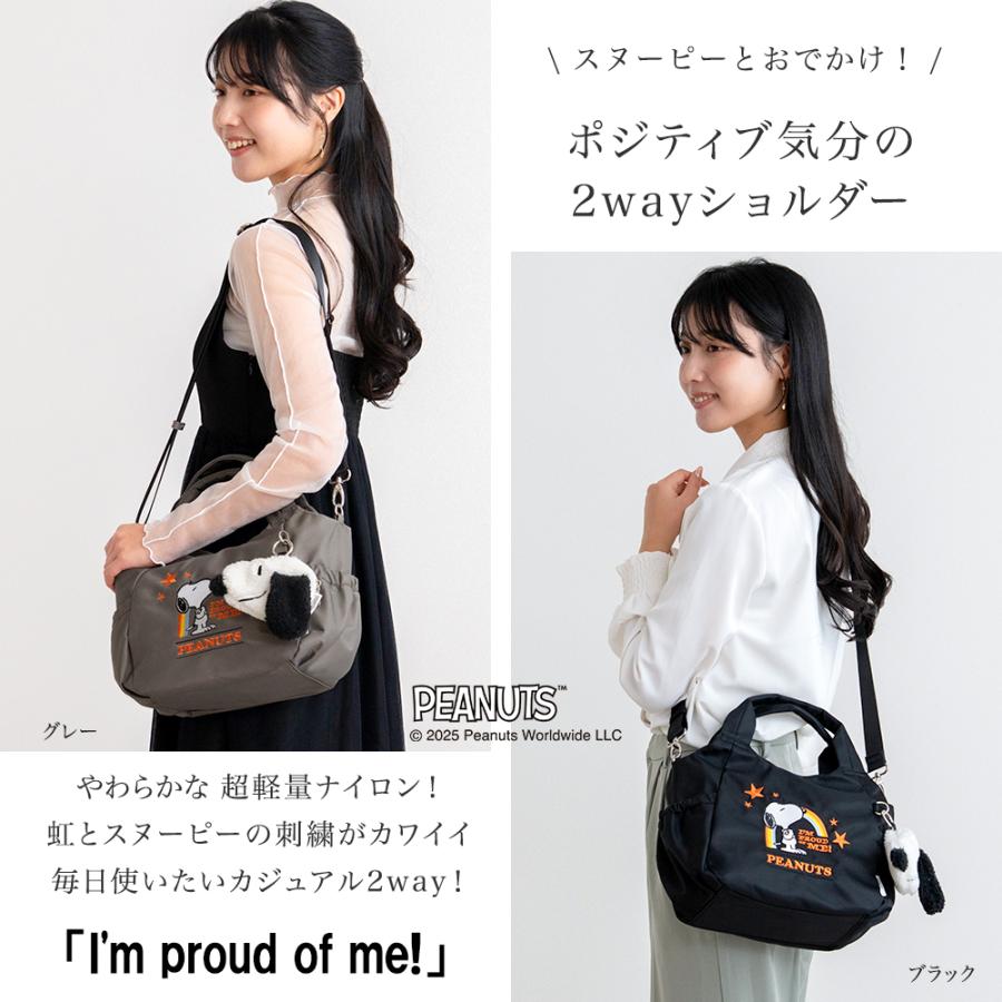 Y'SACCS（イザック） スヌーピー バッグ 2way コラボ スヌーピーグッズ