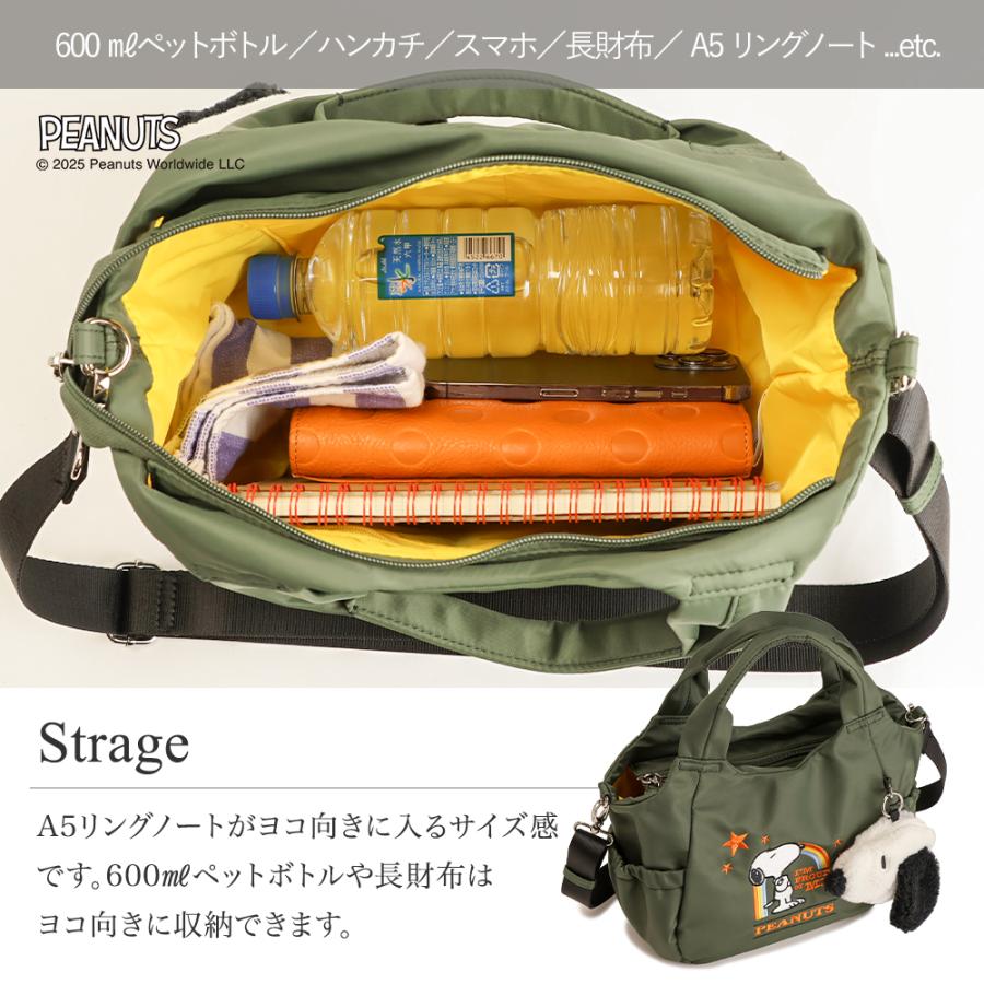 スヌーピー バッグ 2way イザック Y'SACCS コラボ スヌーピーグッズ ショルダーバッグ レディース ナイロン 軽量 刺繍 チャーム付き レインボー PEANUTS SNOOPYの画像
