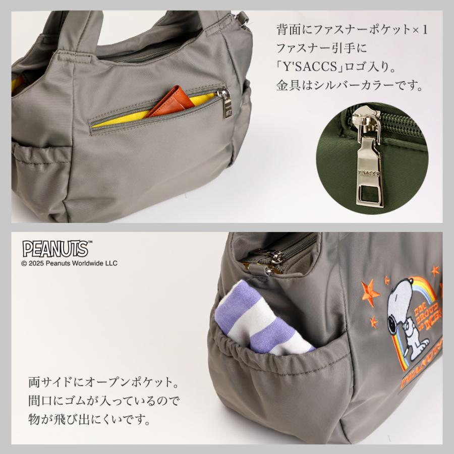 スヌーピー バッグ 2way イザック Y'SACCS コラボ スヌーピーグッズ ショルダーバッグ レディース ナイロン 軽量 刺繍 チャーム付き レインボー PEANUTS SNOOPYの画像