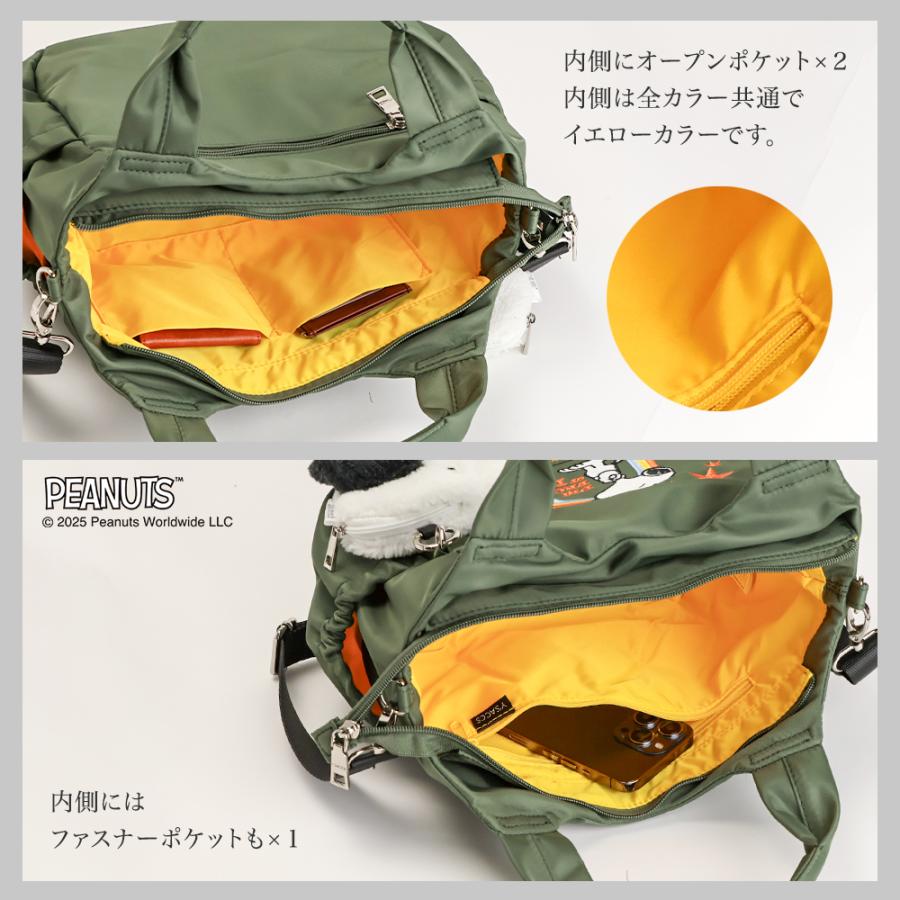 スヌーピー バッグ 2way イザック Y'SACCS コラボ スヌーピーグッズ ショルダーバッグ レディース ナイロン 軽量 刺繍 チャーム付き レインボー PEANUTS SNOOPYの画像