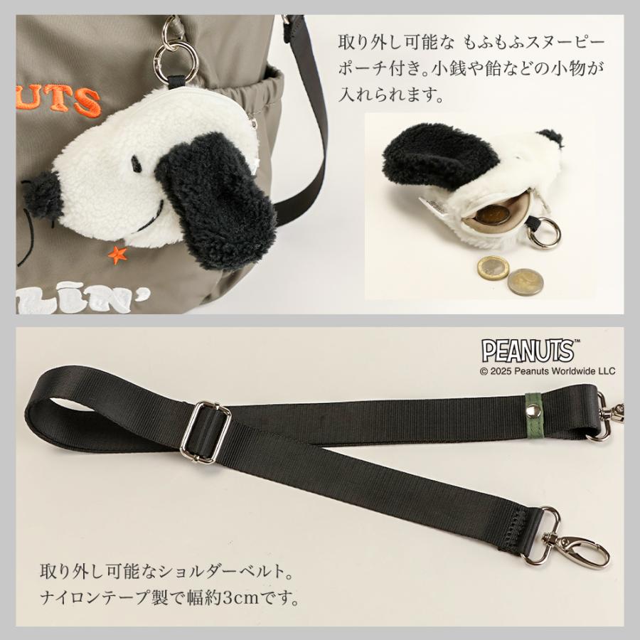 Y'SACCS（イザック） スヌーピー バッグ 2way コラボ スヌーピーグッズ
