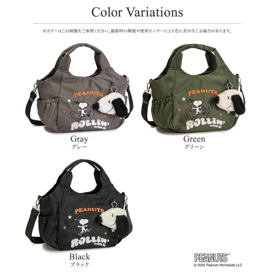 Y'SACCS（イザック） スヌーピー バッグ 2way コラボ スヌーピーグッズ