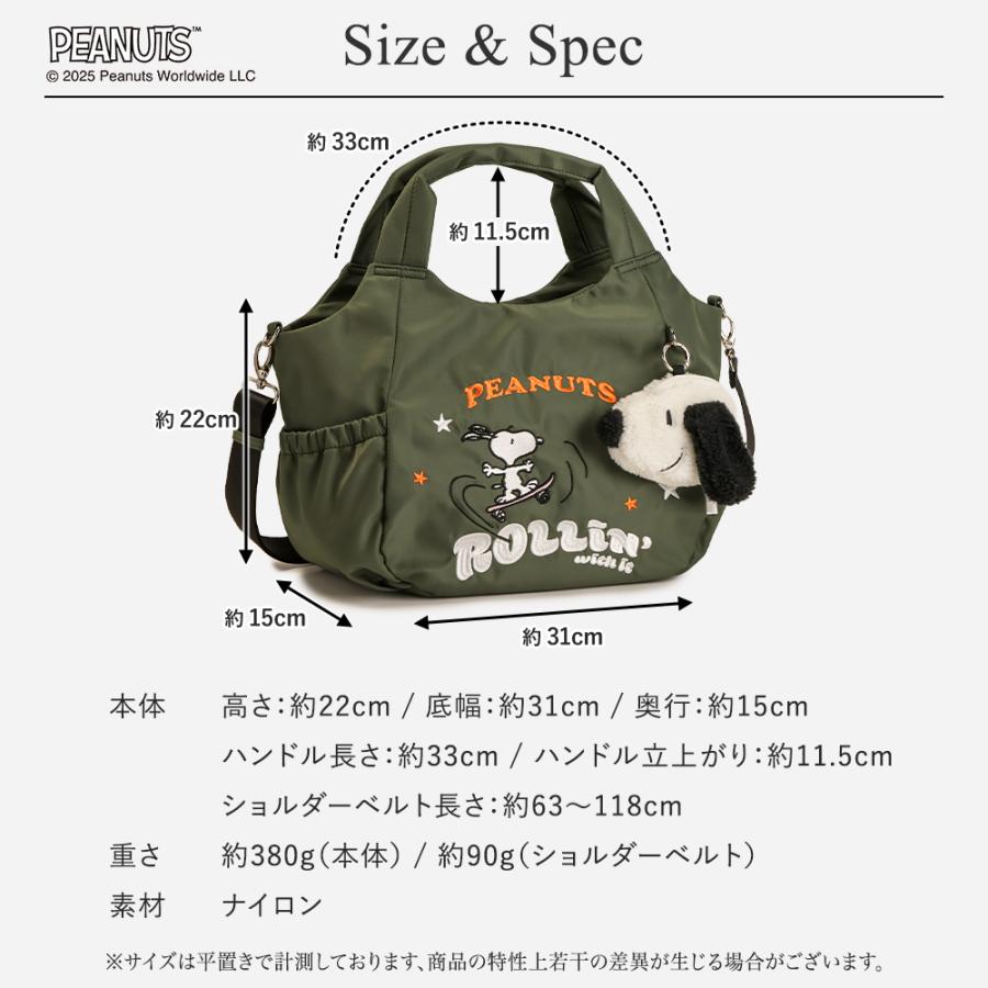 新品未使用✨Y'SACCS のスヌーピーバッグ Y'SACCS（イザック） スヌーピー バッグ 2way ショルダーバッグ