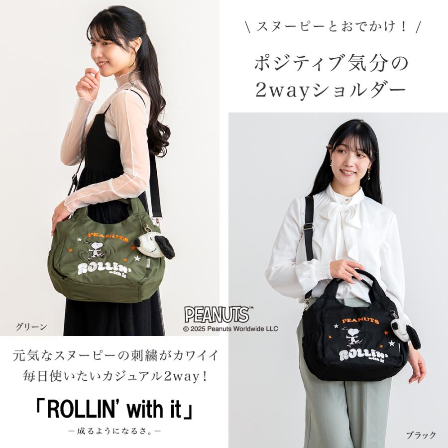 Y'SACCS（イザック） スヌーピー バッグ 2way コラボ スヌーピーグッズ