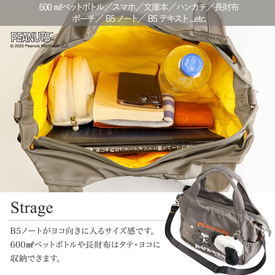 Y'SACCS（イザック） スヌーピー バッグ 2way コラボ スヌーピーグッズ