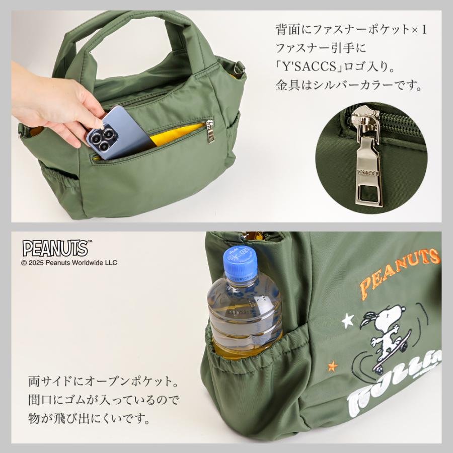 Y'SACCS（イザック） スヌーピー バッグ 2way コラボ スヌーピーグッズ