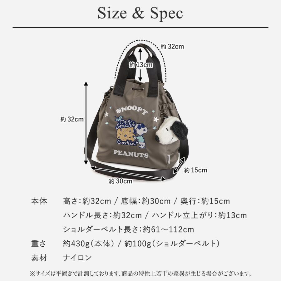 スヌーピー バッグ 2way ショルダーバッグ レディース イザック Y'SACCS コラボ グッズ 巾着 軽量 刺繍 チャーム付き トート A4 大きめ クッキー PEANUTS SNOOPYの画像