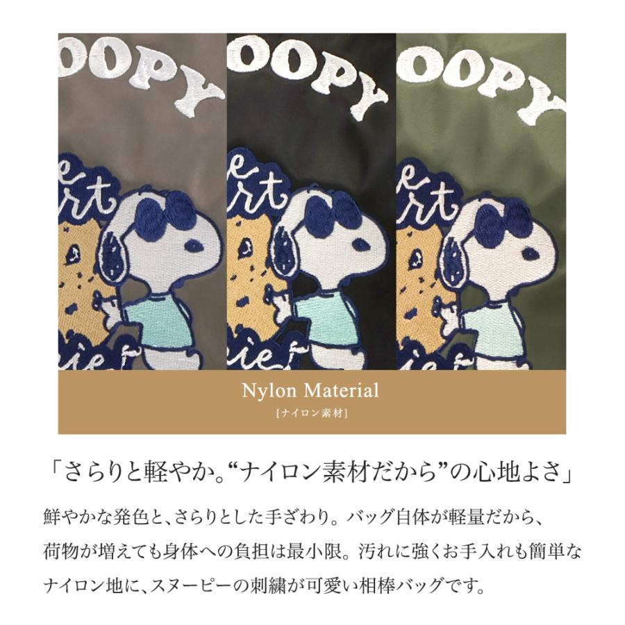 スヌーピー バッグ 2way ショルダーバッグ レディース イザック Y'SACCS コラボ グッズ 巾着 軽量 刺繍 チャーム付き トート A4 大きめ クッキー PEANUTS SNOOPYの画像