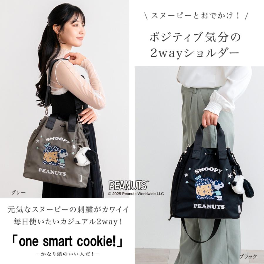 新品未使用✨Y'SACCS のスヌーピーバッグ Y'SACCS（イザック） スヌーピー バッグ 2way ショルダーバッグ
