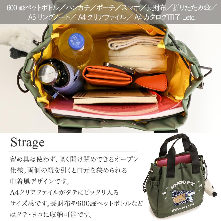 スヌーピー バッグ 2way ショルダーバッグ レディース イザック Y'SACCS コラボ グッズ 巾着 軽量 刺繍 チャーム付き トート A4 大きめ クッキー PEANUTS SNOOPYの画像