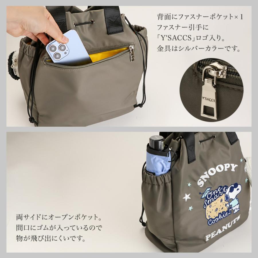 スヌーピー バッグ 2way ショルダーバッグ レディース イザック Y'SACCS コラボ グッズ 巾着 軽量 刺繍 チャーム付き トート A4 大きめ クッキー PEANUTS SNOOPYの画像