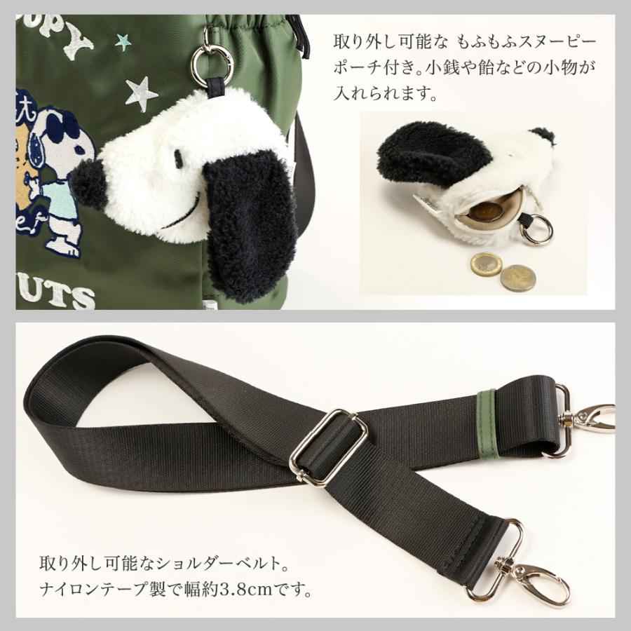 スヌーピー バッグ 2way ショルダーバッグ レディース イザック Y'SACCS コラボ グッズ 巾着 軽量 刺繍 チャーム付き トート A4 大きめ クッキー PEANUTS SNOOPYの画像