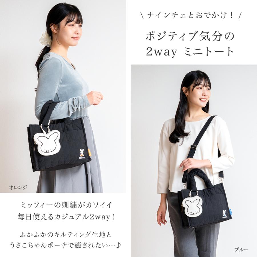 Y'SACCS（イザック） ミッフィー バッグ 2way ショルダーバッグ