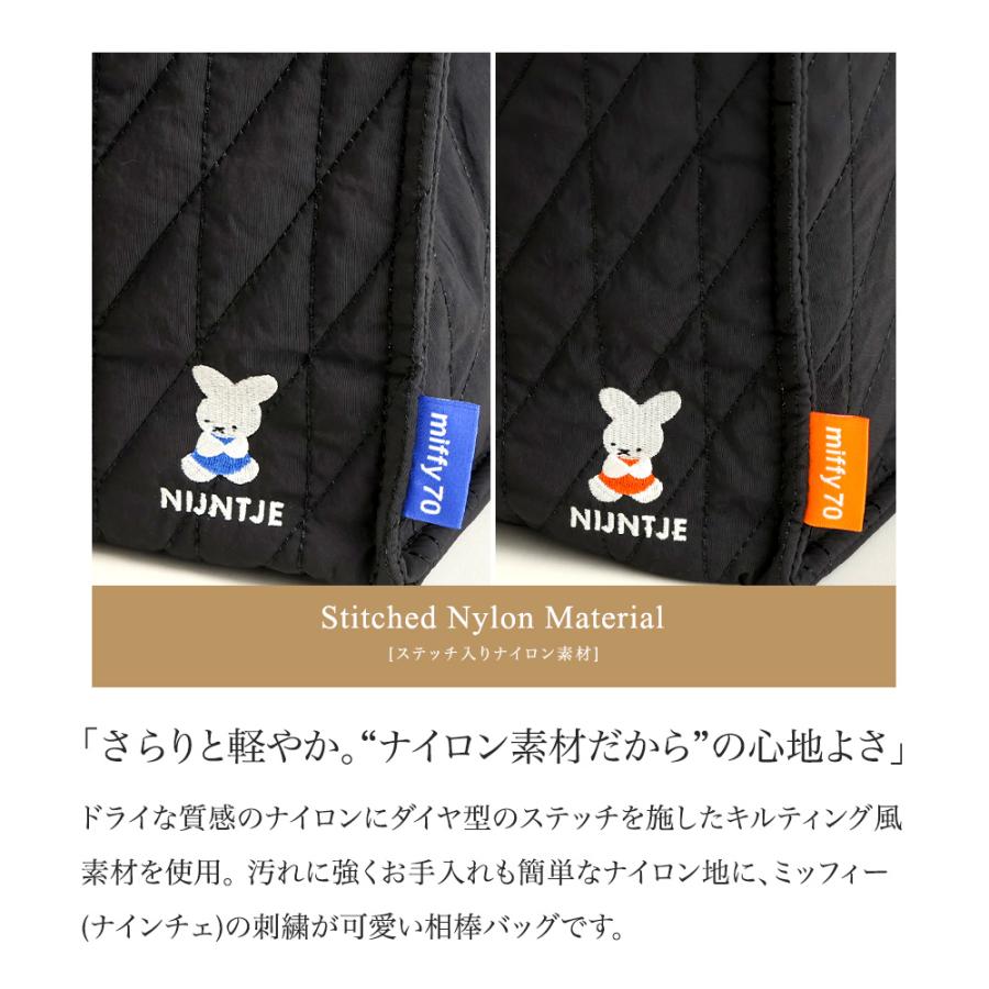 ミッフィー バッグ 2way ショルダーバッグ レディース トートバッグ A4 ナイロン 軽量 イザック Y'SACCS コラボ キルティング ポーチ付き 刺繍 大きめ miffyの画像