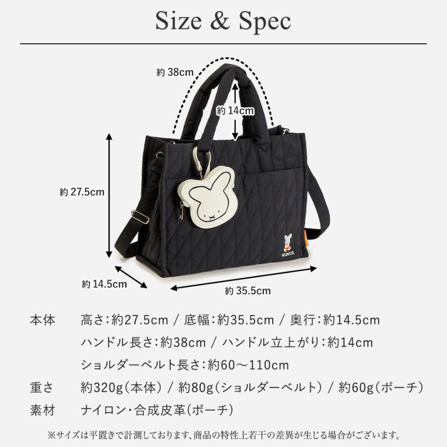 ミッフィー バッグ 2way ショルダーバッグ レディース トートバッグ A4 ナイロン 軽量 イザック Y'SACCS コラボ キルティング ポーチ付き 刺繍 大きめ miffyの画像