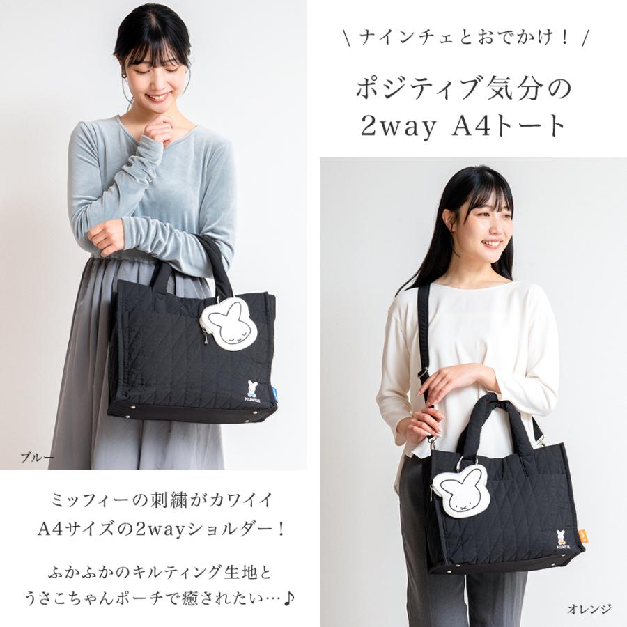 ミッフィー バッグ 2way ショルダーバッグ レディース トートバッグ A4 ナイロン 軽量 イザック Y'SACCS コラボ キルティング ポーチ付き 刺繍 大きめ miffyの画像
