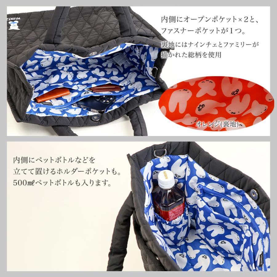 ミッフィー バッグ 2way ショルダーバッグ レディース トートバッグ A4 ナイロン 軽量 イザック Y'SACCS コラボ キルティング ポーチ付き 刺繍 大きめ miffyの画像