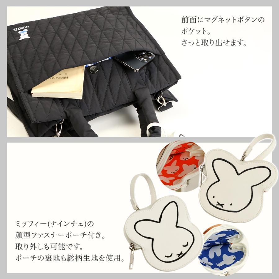 ミッフィー バッグ 2way ショルダーバッグ レディース トートバッグ A4 ナイロン 軽量 イザック Y'SACCS コラボ キルティング ポーチ付き 刺繍 大きめ miffyの画像
