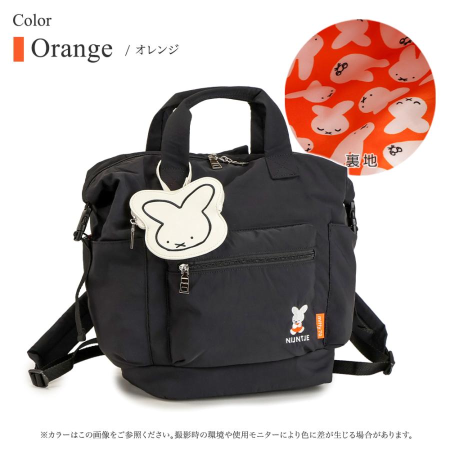 ミッフィー バッグ リュック レディース トート A4 ナイロン 軽量 イザック Y'SACCS コラボ 70周年 リュックサック バックパック ポーチ付き 刺繍 大きめ miffyの画像