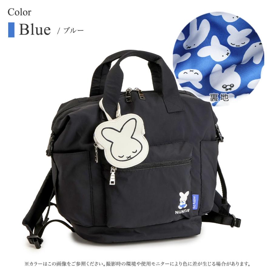 ミッフィー バッグ リュック レディース トート A4 ナイロン 軽量 イザック Y'SACCS コラボ 70周年 リュックサック バックパック ポーチ付き 刺繍 大きめ miffyの画像