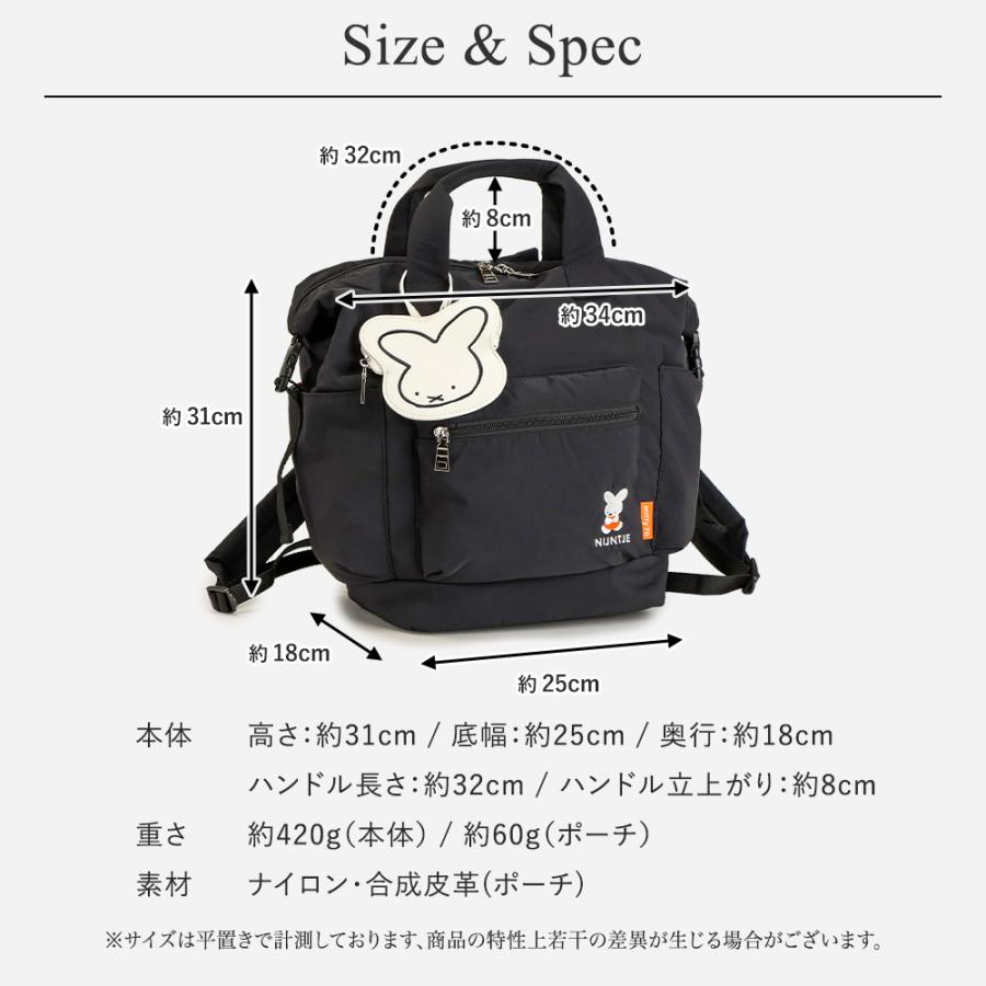 ミッフィー バッグ リュック レディース トート A4 ナイロン 軽量 イザック Y'SACCS コラボ 70周年 リュックサック バックパック ポーチ付き 刺繍 大きめ miffyの画像