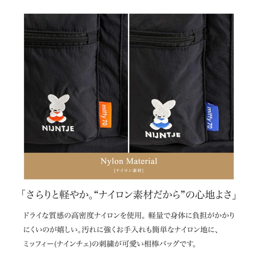 ミッフィー バッグ リュック レディース トート A4 ナイロン 軽量 イザック Y'SACCS コラボ 70周年 リュックサック バックパック ポーチ付き 刺繍 大きめ miffyの画像