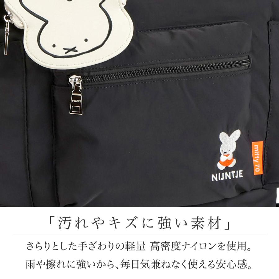 ミッフィー バッグ リュック レディース トート A4 ナイロン 軽量 イザック Y'SACCS コラボ 70周年 リュックサック バックパック ポーチ付き 刺繍 大きめ miffyの画像
