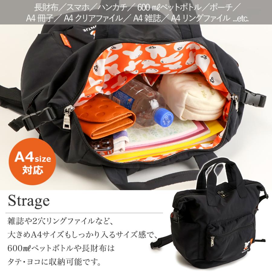 ミッフィー バッグ リュック レディース トート A4 ナイロン 軽量 イザック Y'SACCS コラボ 70周年 リュックサック バックパック ポーチ付き 刺繍 大きめ miffyの画像