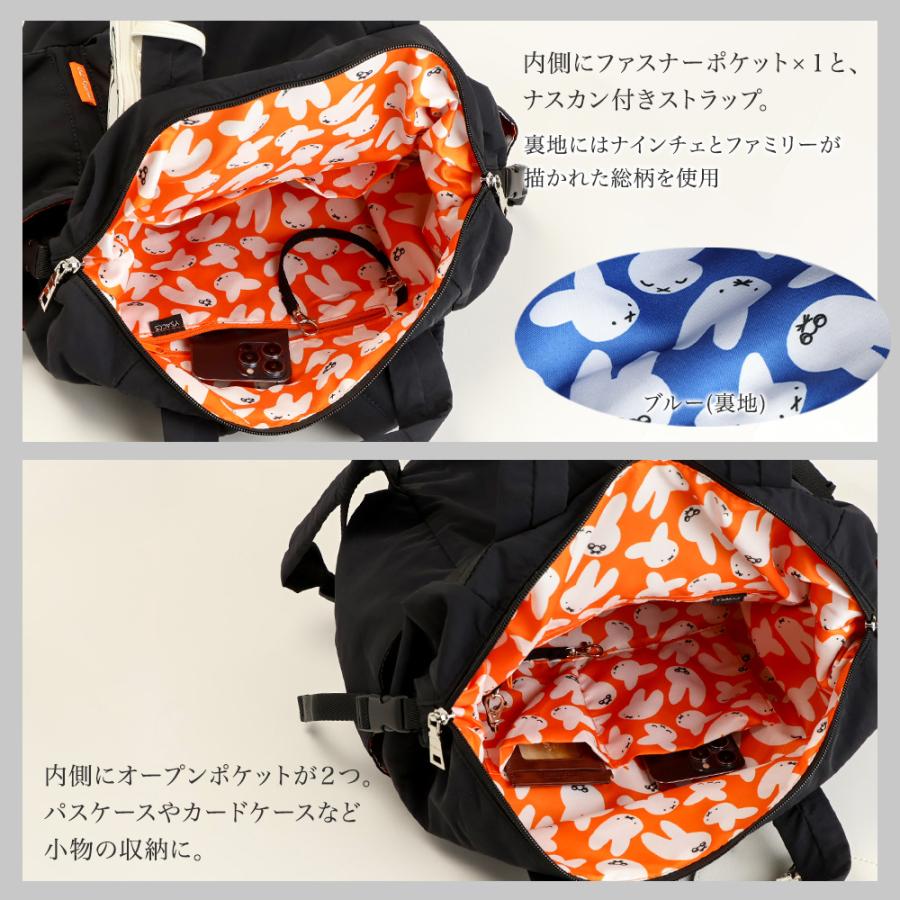 ミッフィー バッグ リュック レディース トート A4 ナイロン 軽量 イザック Y'SACCS コラボ 70周年 リュックサック バックパック ポーチ付き 刺繍 大きめ miffyの画像
