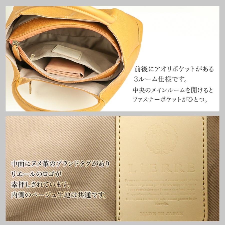 LiERRE（リエール） ハンドバッグ トートバッグ レディース 小さめ 本