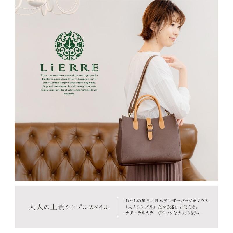 ◎新品タグ付き LIERRE ショルダーバッグ 2way 斜めがけ 牛革 本革1 LiERRE ショルダーバッグ レディース トートバッグ 本革 バック